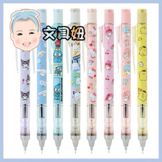 Tombow 蜻蜓牌 ~現貨~ 三麗鷗 庫洛米 MONO graph 0.5mm 自動鉛筆 搖搖自動鉛筆【文具妞】