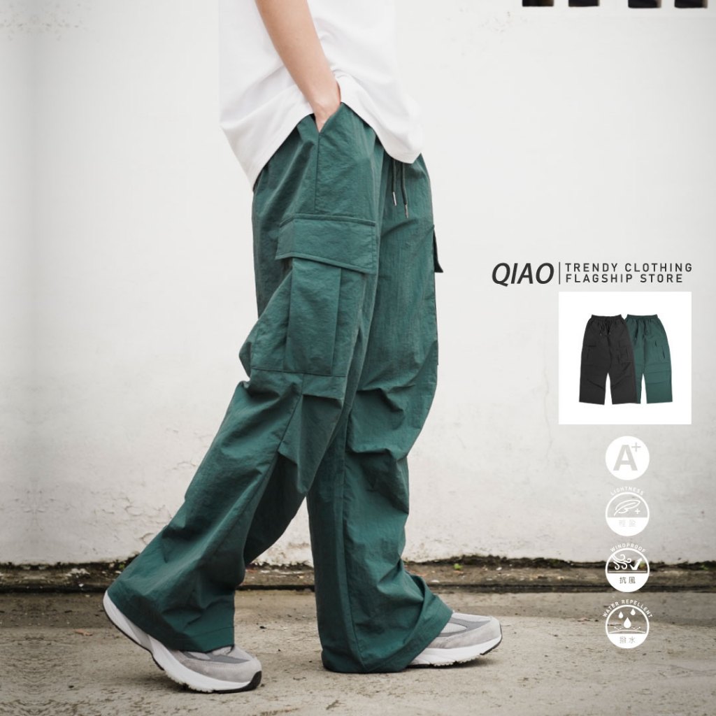 【QIAO】A+防潑水 落地褲 傘兵褲 工裝 寬褲 闊腿褲 Y2K 防風 寬鬆版型 工作褲 長褲