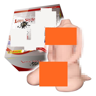 ㊣送290ml潤滑液㊣日本Magic eyes Love Style 48極彩乳交雙穴多體位中大型娃娃自慰套 男用自慰器