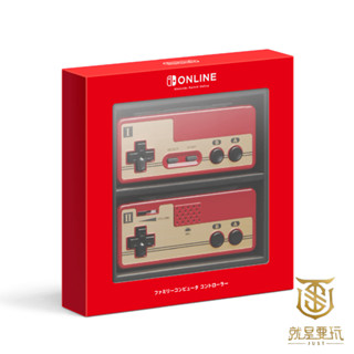 【就是要玩】NS Switch Famicom 世界大會 紅白機 控制器 收藏 懷舊 手把 JOYCON 原廠 搖桿