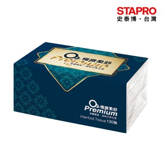 O2 Premium極緻柔舒抽取式衛生紙130抽/10包/6串/箱/此為箱購賣場｜史泰博