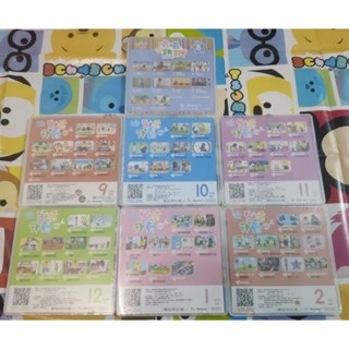 全新 巧連智 巧虎 寶寶版+幼幼版 2016/8-2017/2（我會幫忙、我長大了、洗澡、刷牙、勇敢看醫生、坐車的禮貌）