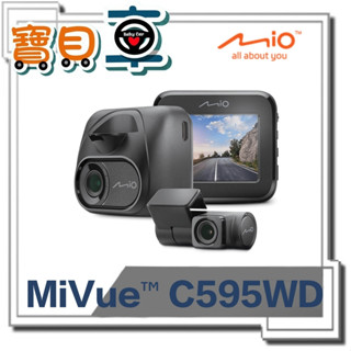 【免運送128G】Mio MiVue C595WD 星光級 安全預警六合一 GPS WIFI 雙鏡頭行車記錄器