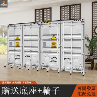 【非凡家居】屏風 工業風集裝箱屏風 素色貨櫃集裝箱屏風 隔斷墻 客廳遮擋 移動屏風 折疊屏風 可客製化 加LOGO公司