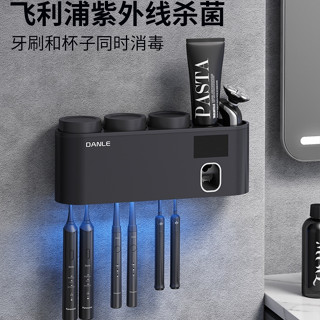 【現貨免運】智慧牙刷消毒器 ABS食品級材質 紫外線消毒 飛利浦燈珠 避掛式 電動殺菌 光能繼航 刷牙杯置物架