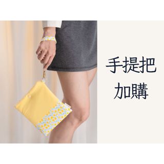 電子書閱讀器 | 閱讀器保護套 | 讀墨kobo閱讀器 | 保護套手提把加購