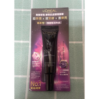 全新L'Oreal Paris 巴黎萊雅 青春密碼酵素肌底調理精華7.5ml