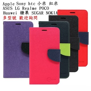 【現貨】Apple iPhone 16 Plus 經典書本雙色磁釦側翻可站立皮套 手機殼 可插卡 側