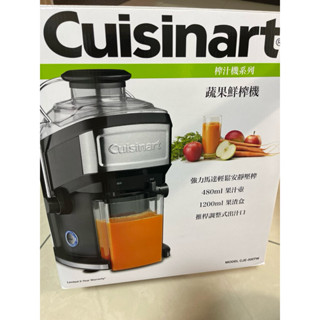 Cuisinart/美膳雅/蔬果鮮榨機/CJE-500TW/110V/二手極新品