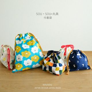 日本製🇯🇵臺灣現貨📦 SOUSOU 抽繩袋 束口袋 多功能 收納袋 便當袋 午餐袋 日式飯盒袋 化妝包 今治毛巾 聯名