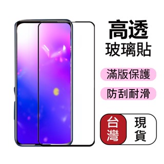 MOTOROLA G55 G34 5G 滿版 鋼化玻璃膜 保護貼 玻璃貼 保護膜