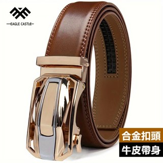 【飛鷹城堡】西裝皮帶 真皮腰帶 自動扣男士皮帶 腰帶 皮帶 合金自動扣 男士復古自動扣皮帶 淺棕色大號 二層牛皮 合金扣
