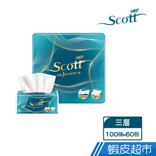 Scott可麗舒 頂級3層柔厚抽取衛生紙 100抽X10包X6串 箱購 廠商直送
