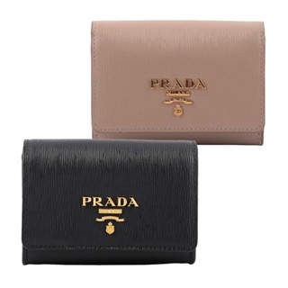 PRADA 浮雕Logo 水波紋皮革翻蓋卡夾/零錢包(任選) 1MH026 2B6P
