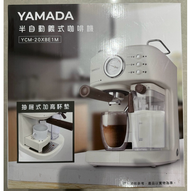 YAMADA 山田家電 20bar高壓半自動奶泡咖啡機(YCM-20XBE1M)