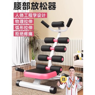 【Luck百貨】多功能挺腰器 腰椎舒緩器腰部拉伸器腰椎曲度牽引輔助伸展開背矯正脊椎頂腰神 拉伸背部運動器材 健身椅
