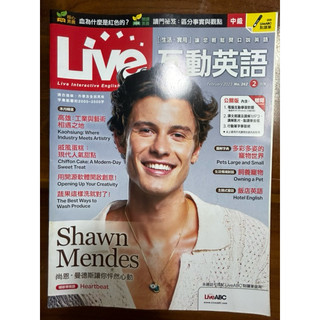 Live ABC LIVE 互動英語 雜誌 中級英檢 2023 2月 公關版 近全新