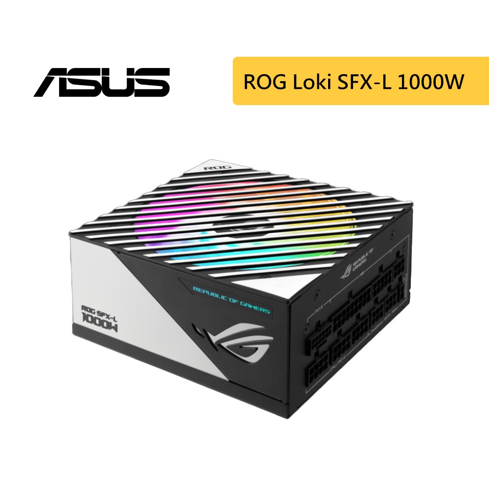 ASUS 華碩 ROG Loki SFX-L 1000W 白金牌 電源供應器