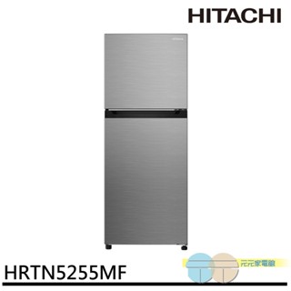 HITACHI 日立 240L 一級節能 雙門變頻冰箱 H-RTN5255MF / HRTN5255MF