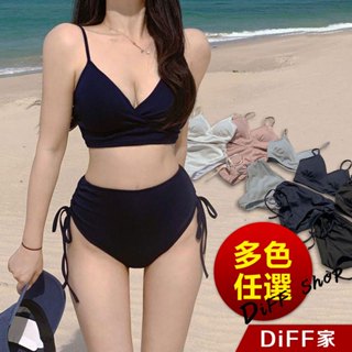 【DIFF】韓版高腰顯瘦兩件式泳衣 比基尼 泳裝 泳衣 套裝 上衣 女生泳衣 女裝 保守泳衣 S317【S133】