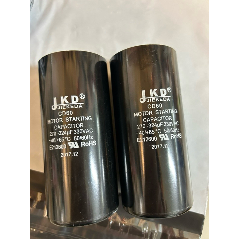 冷凍冷藏櫃壓縮機啟動電容CD60 / 330V 全新品［電壓請看商品詳情介紹］