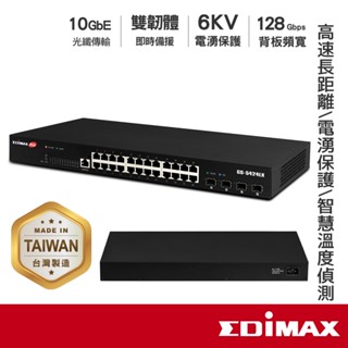 EDIMAX訊舟 28埠Gigabit智慧型網路管理交換器(含4埠10 Gigabit SFP+傳輸埠) 【現貨】臺灣製