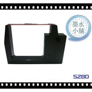打卡鐘色帶 高柏 COPER S280A S280B S280C S260A S260B S260 S235 S280