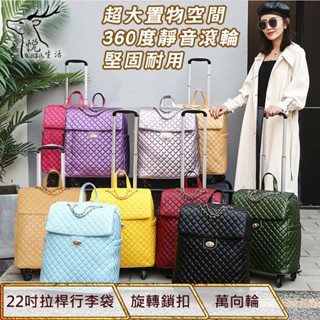 行李箱 拉桿包 22吋皮製菱格紋我最型拉桿旅行箱 GoTrip微旅行【悅生活】