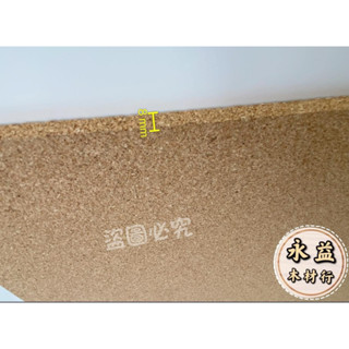 公告欄 公怖欄 軟木 軟木塞 佈告欄 留言板 / 片 ＊永益木材行(臺北)＊