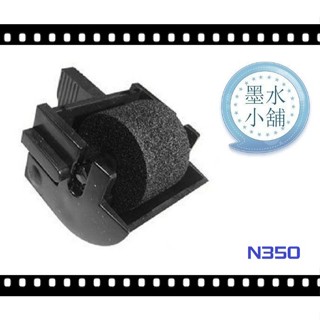(4個特價)支票機墨輪墨球I FOUND N-350.N-650.N-950.JM-860.JM-870.JM-880h