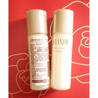 資生堂怡麗絲爾彈潤保濕乳30ml（滋潤型）