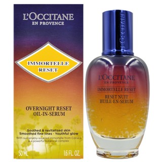 l occitane 歐舒丹 光萃肌活露 50ml【Pinku】