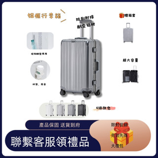 Aucx 多功能行李箱 出國旅行箱 出差行李箱 登機箱 20吋 24吋 26吋 29吋 大容量行李箱 28吋 靜音萬向輪