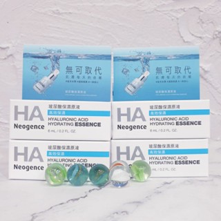 Neogence 霓淨思 玻尿酸保濕原液~6ml