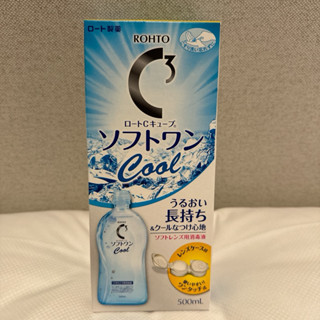 現貨 ❤️‍🔥 ROHTO 樂敦 視涵水感多效保養液 清涼滋潤 500ml