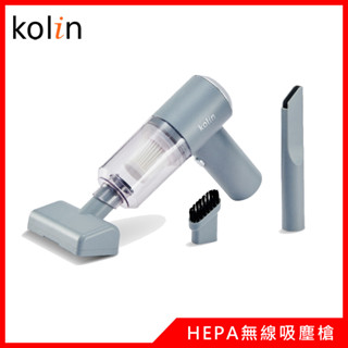 Kolin歌林HEPA無線吸塵槍KTC-MN707B