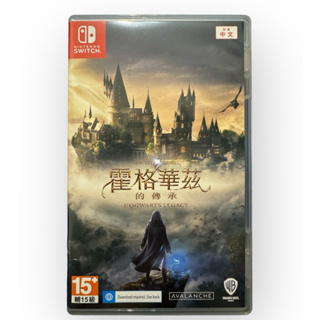 全新Switch 霍格華茲的傳承 中文版 超好評必玩大作 哈利波特魔法世界 Hogwarts Legacy 任天堂 NS