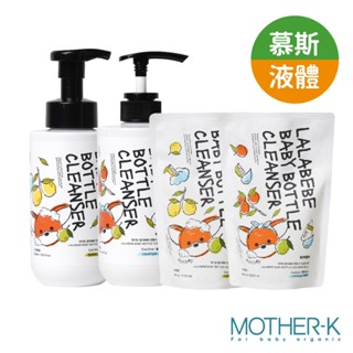 韓國MOTHER-K LALAPOPO 草本極淨蔬果奶瓶清潔慕斯/液 500ml/400ml