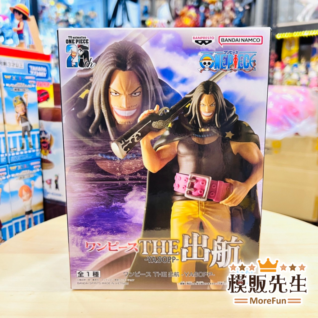 【模販先生】現貨 日空版 金證 代理版 BP 航海王 THE出航 耶穌布 景品 公仔 模型