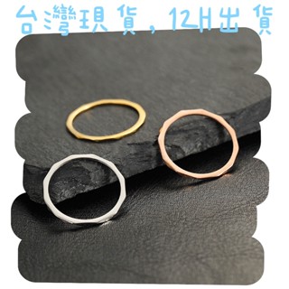 ✨臺灣現貨 12H出貨✨│鈦鋼菱形幾何戒指│ 極細緻 情侶對戒指 醫療鋼不鏽鋼 韓風 戒指 飾品 氣質 生日 防小人