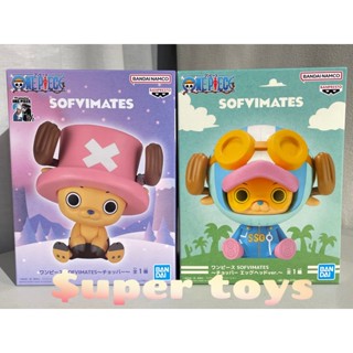《$uper Toys》全新現貨 景品 海賊王 航海王 SOFVIMATES 喬巴 蛋頭島 軟膠 公仔 q版