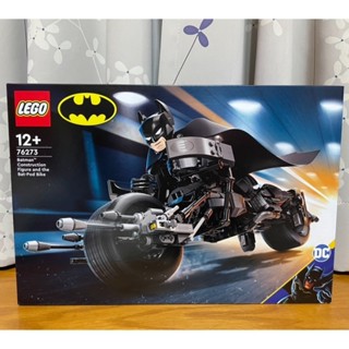 【椅比呀呀|高雄屏東】LEGO 樂高 76273 DC系列 蝙蝠俠和蝙蝠機車 Batman Bat-Pod Bike