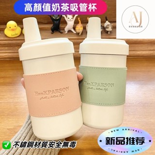 💖愛傢推薦💖 大容量奶茶杯 冰霸杯 女生簡筆畫吸管杯 大象杯 水壺 不鏽鋼保溫杯 車用水杯 高顏值戶外防漏