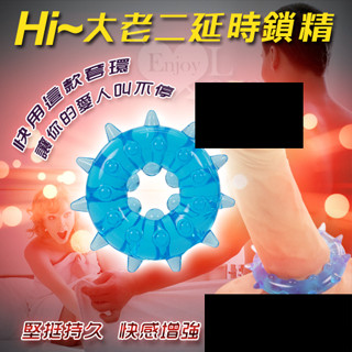 ✔賠本出清 24h臺灣現貨當天出✔大老二延時鎖精 - 強力刺激環﹝加厚勇猛款﹞(內徑1.7cm) 鎖精環 持久環