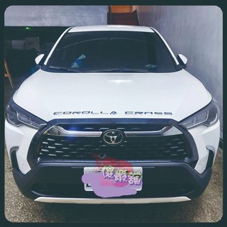 ●傻蝦舖● Corolla CROSS 下巴獠牙 ●台灣現貨● 豐田 裝飾貼 飾條 TOYOTA CROSS改裝