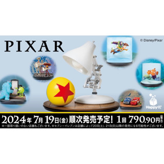 現貨 迪士尼 PIXAR 皮克斯 可可夜總會 怪獸電力公司 跳跳燈 檯燈 快樂賞 一番賞 公仔 場景 吊卡 模型