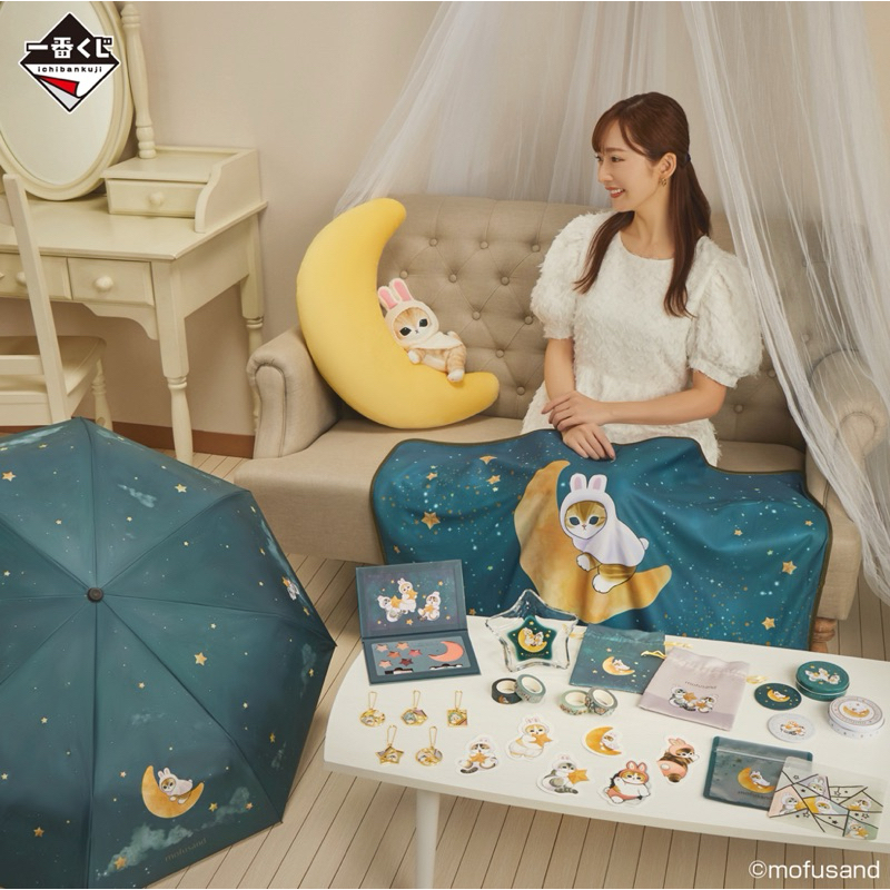 【現貨+預購】【一番賞】✈️日本直送✨日版 🔥2024年最新🔥 Mofusand貓福珊迪一番賞✨