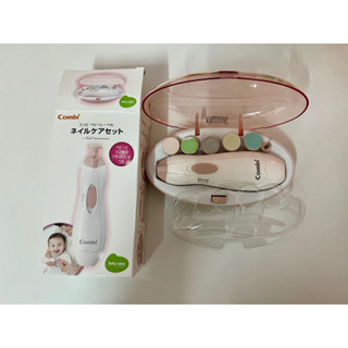 Combi 寶寶磨甲器（二手）