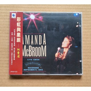 Amanda McBroom 阿曼達 彩虹與星辰-1994年現場專輯CD 正版全新 DRG91432