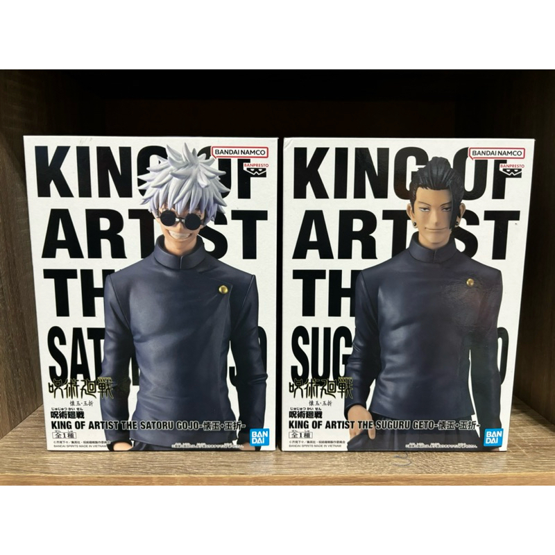 正版 咒術迴戰 KING OF ARTIST 藝術王者 懷玉 玉折 五條悟 五条悟 夏油傑 合售 景品 拆擺 公仔